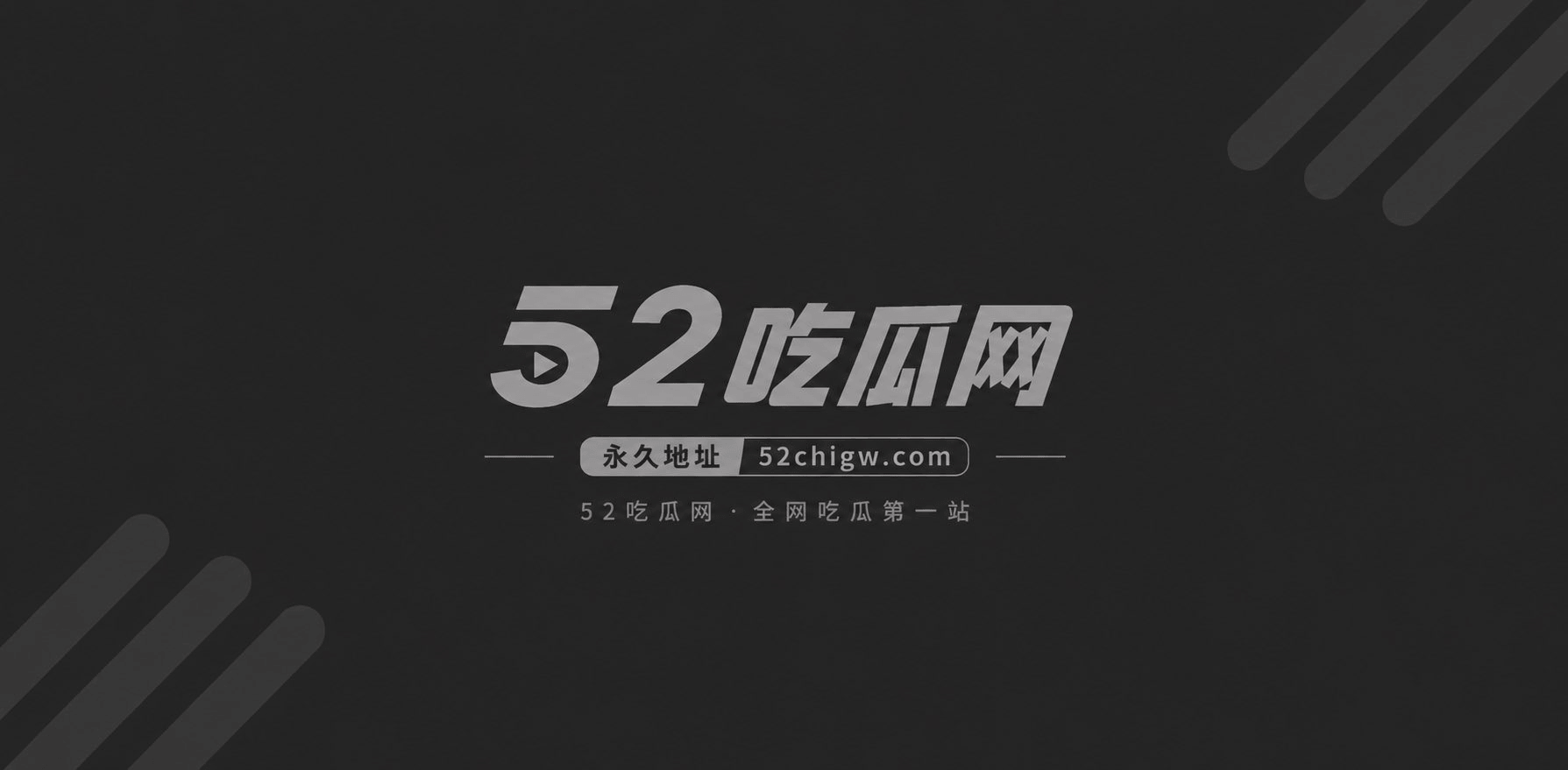 性感COS福利姬 y相关图片1